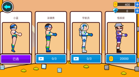 摔角城大乱斗 第3张图