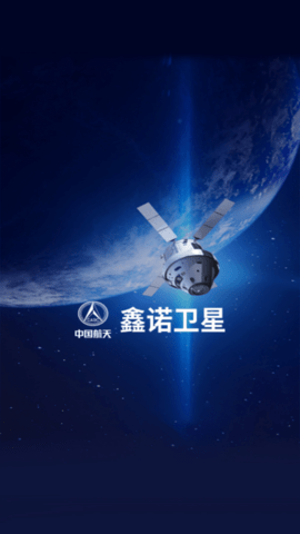 海星通 第1张图