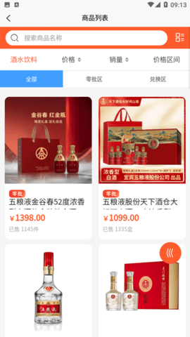 长江优品APP