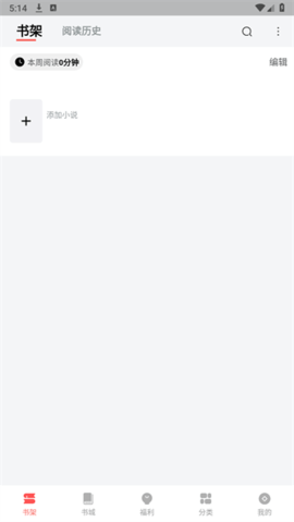 书生搜索APP