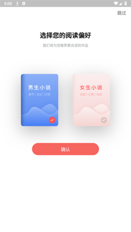书生搜索APP