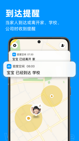 密度空间APP
