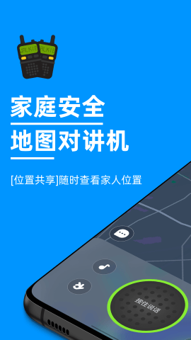密度空间APP