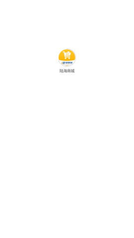 陆海商城APP