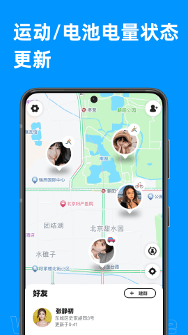 密度空间APP