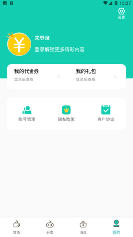 惠多多优易盒游戏