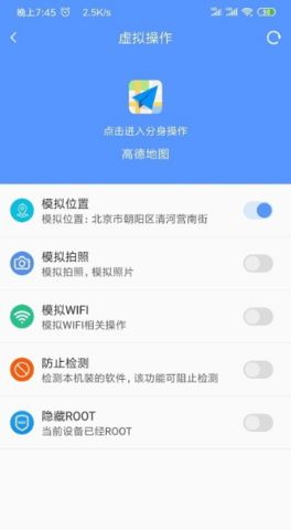 路行 第1张图