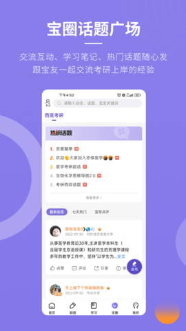 忠保医学 第1张图
