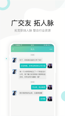 点金台珠宝APP
