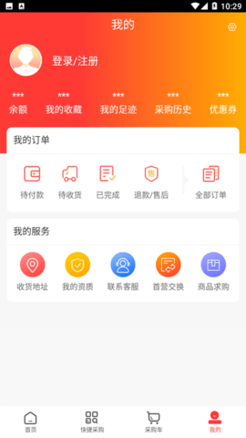药为民APP