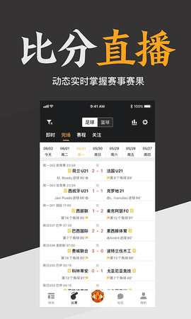 上分体育APP