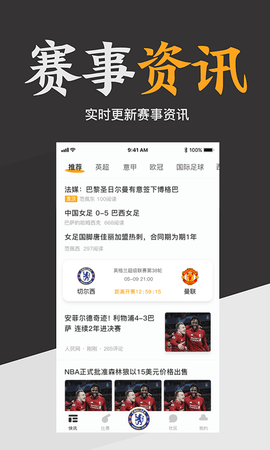 上分体育APP