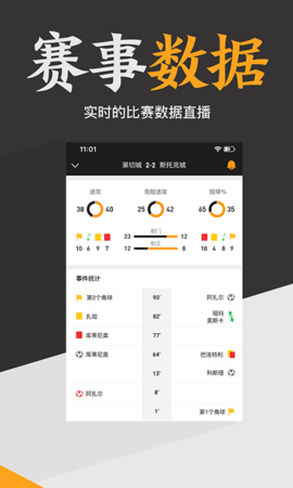 上分体育APP