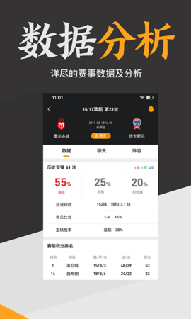上分体育 第1张图