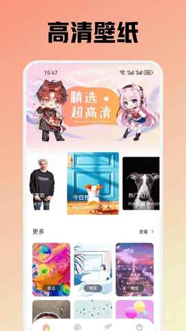 deepartio绘画APP