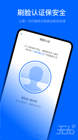 无尤服务APP