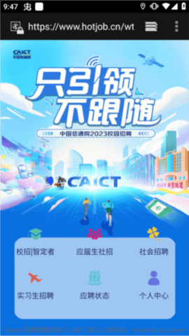 小北公考 第4张图