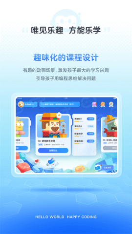有道小图灵 第6张图