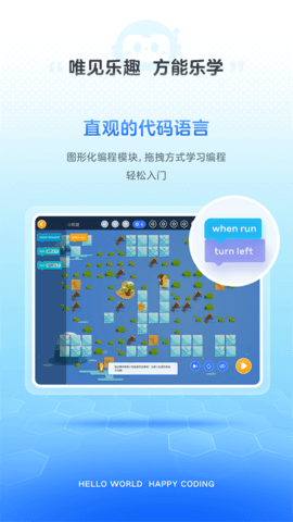 有道小图灵 第5张图