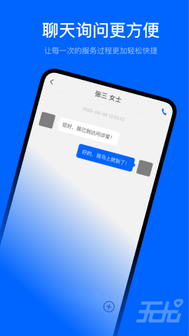 无尤服务APP