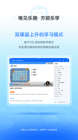 有道小图灵APP