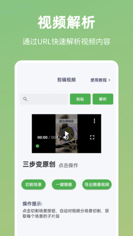 云秒剪 第1张图