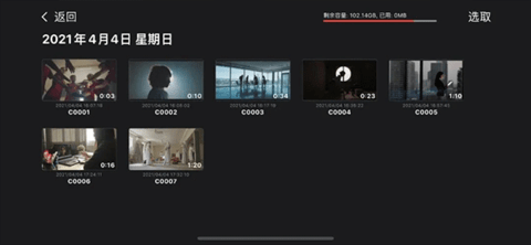 monitor+安卓客户端 第4张图