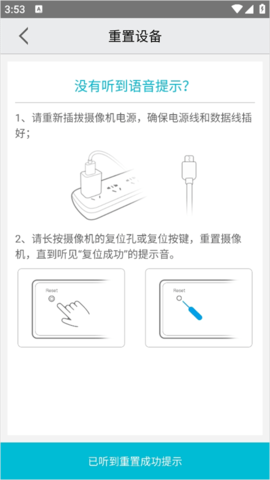 aview软件 第5张图