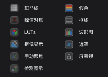 monitor+安卓客户端 第3张图