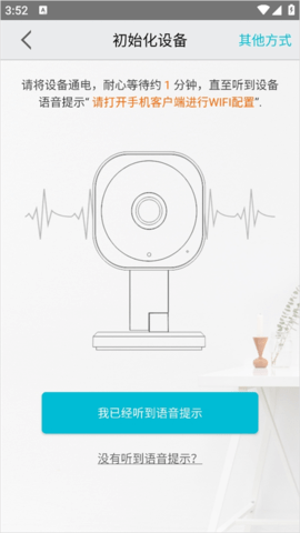 aview软件 第4张图