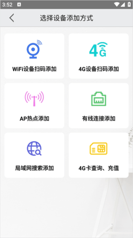 aview软件 第3张图