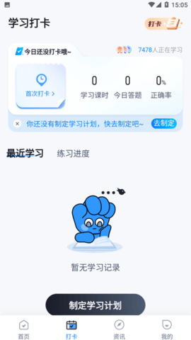 粮油保管员考试聚题库 第3张图