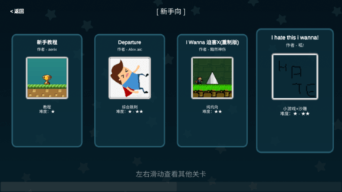 iwanna我想成为创造者 第2张图