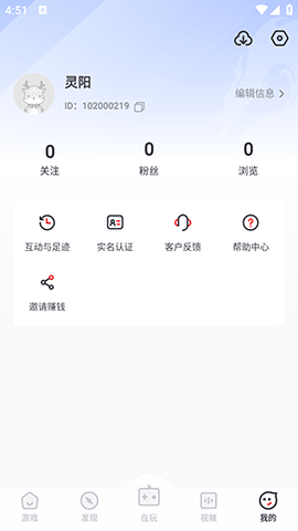 奇乐盒子 第2张图