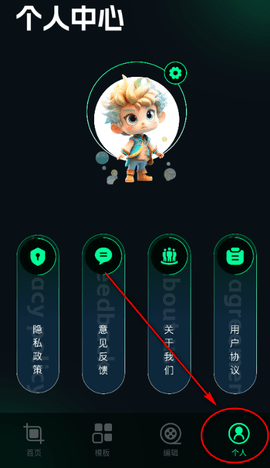 Giphy剪辑 第1张图