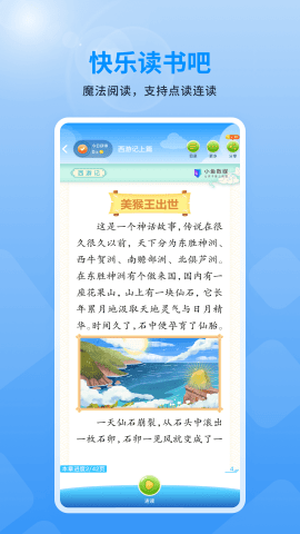 赣学 第2张图
