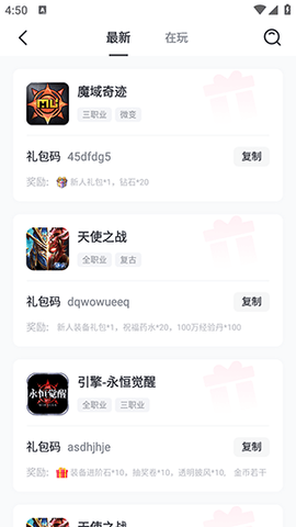 奇乐盒子 第1张图