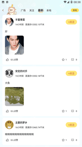 旺财账本 第3张图