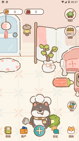 旺财账本APP
