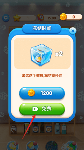 今天消一下 第4张图
