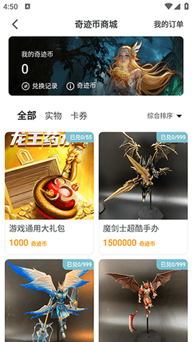 奇乐盒子 第3张图