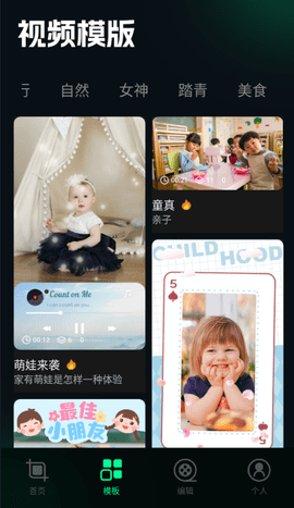 Giphy剪辑 第3张图