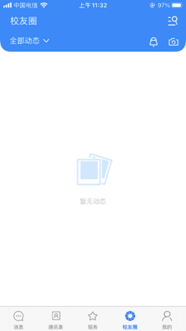 吉利相伴 第1张图