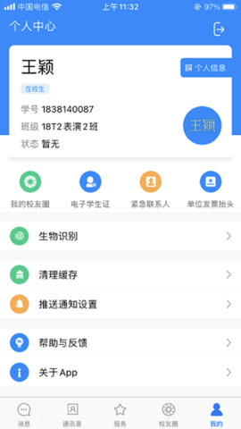 吉利相伴 第3张图