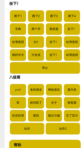 盒平鹰精 第1张图