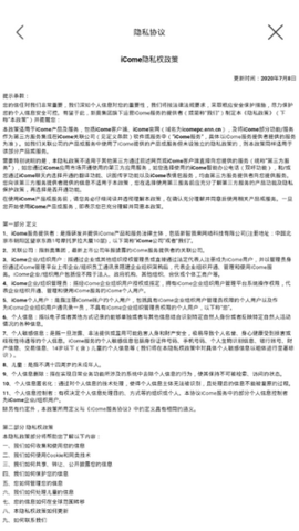 icome 第1张图