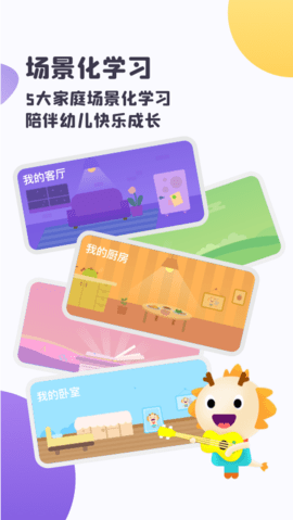 虫洞启蒙APP