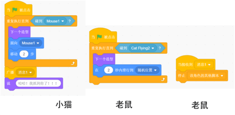 scratch手机版 第9张图