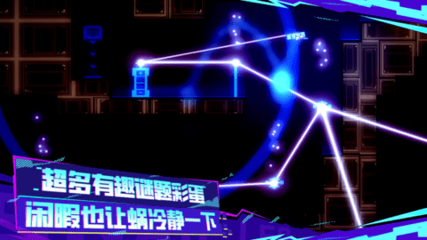 蜗里奥游戏