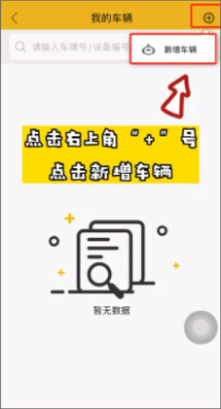智能雷沃 第3张图